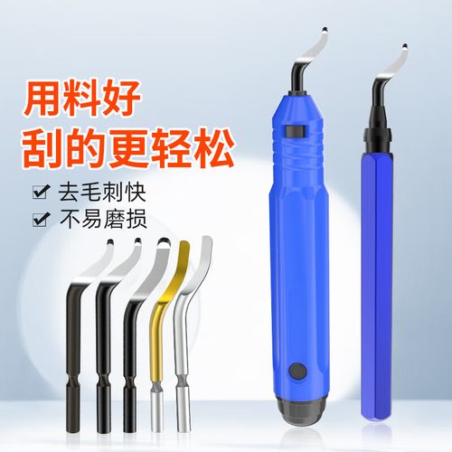 金属制品去毛刺刮刀修边工具塑料铜管不锈钢内孔倒角刀